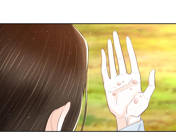 第12话 笼中鸟：我跟你走！12