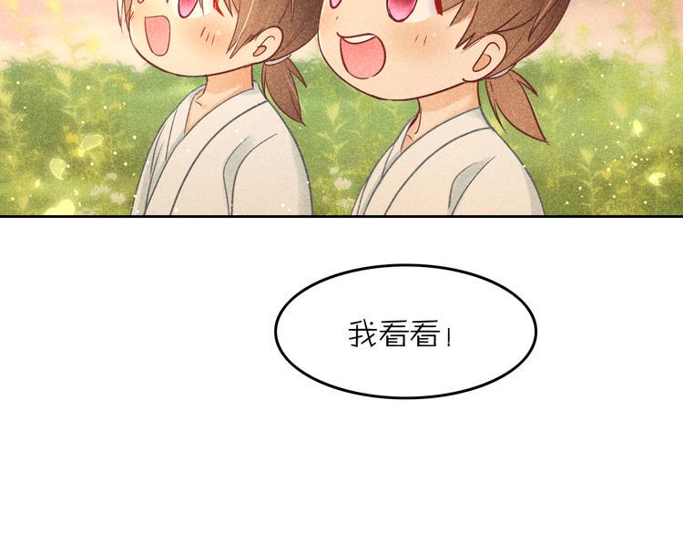 第11话 笼中鸟：有你不苦94