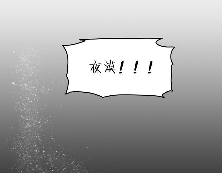 第6话 笼中鸟：生死有命112