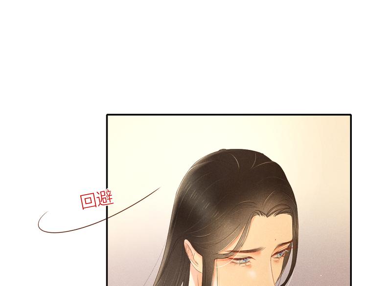 第1话  笼中鸟：身不由己121
