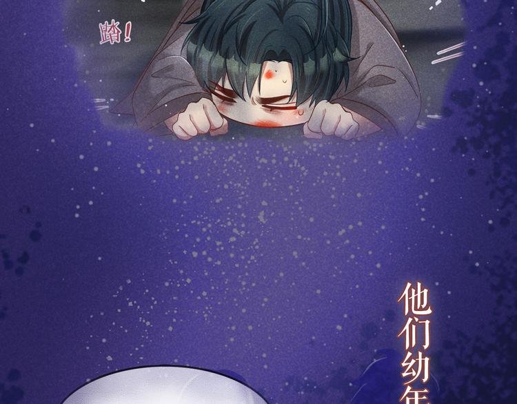 预热  英俊侍卫x端庄贵公子26