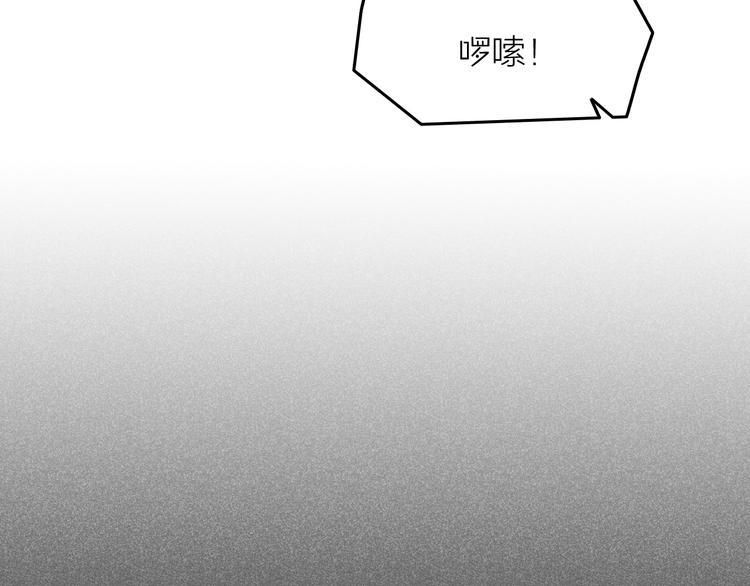第12话 笼中鸟：我跟你走！54