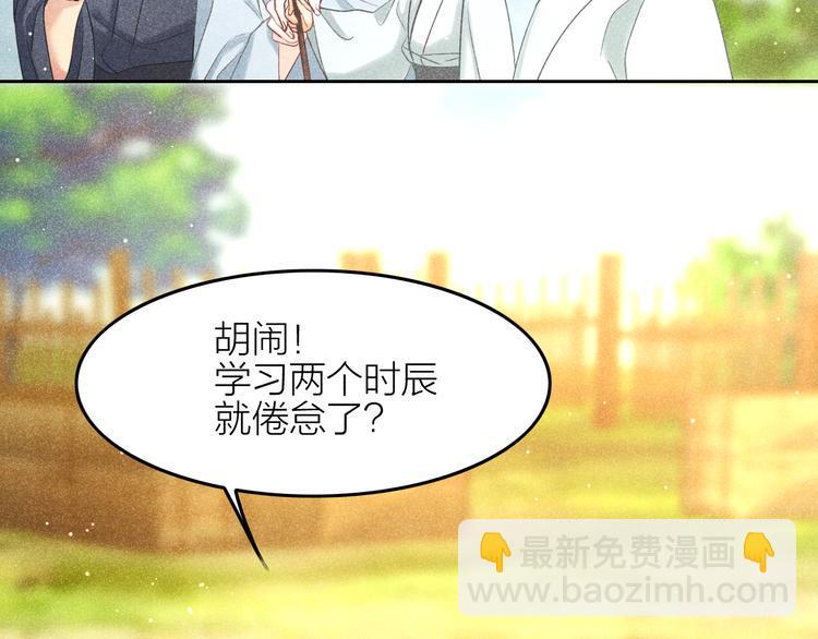 第11话 笼中鸟：有你不苦7
