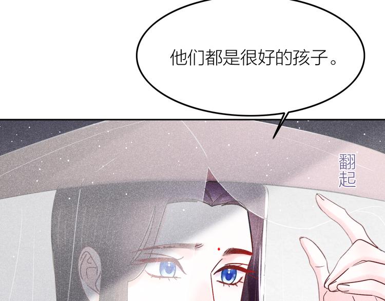 第13话 笼中鸟：我食言了34