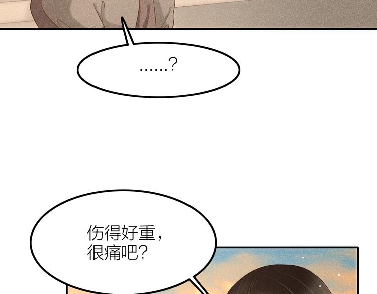 第3话 笼中鸟：因你翱翔64