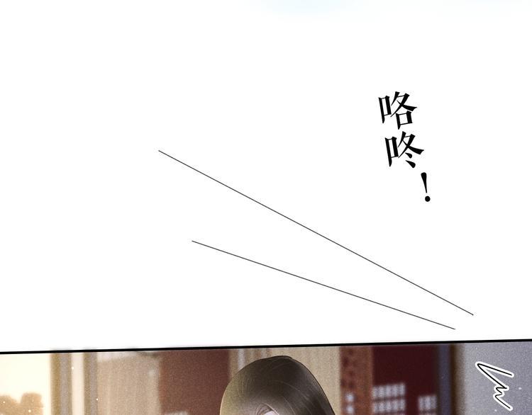 第2话 笼中鸟：找谁算账？104