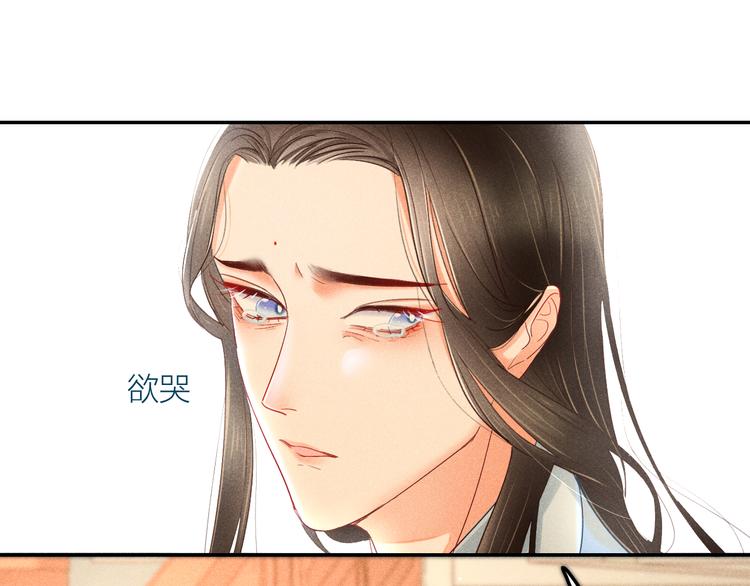 第1话  笼中鸟：身不由己125