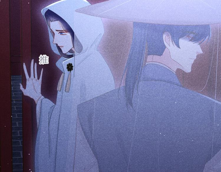 第14话 笼中鸟：情深缘浅56