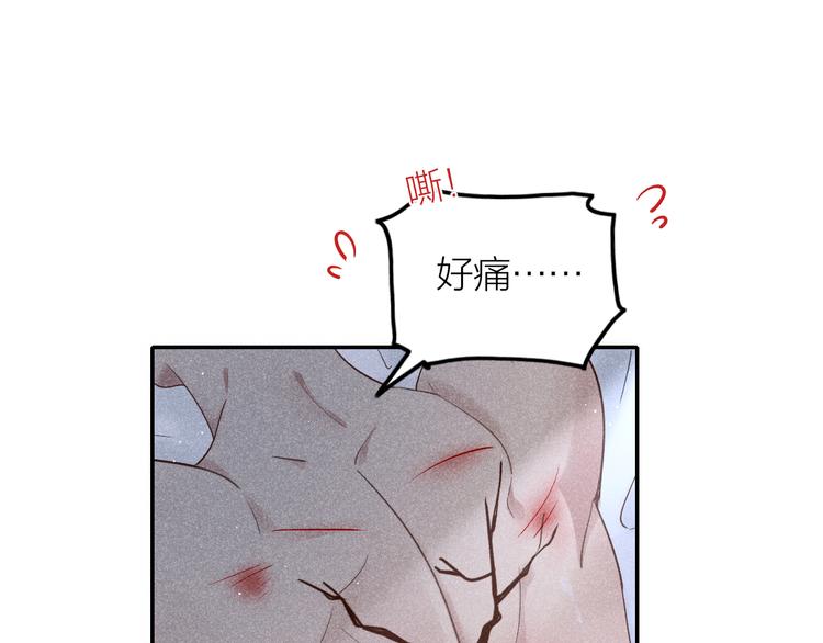第3话 笼中鸟：因你翱翔18