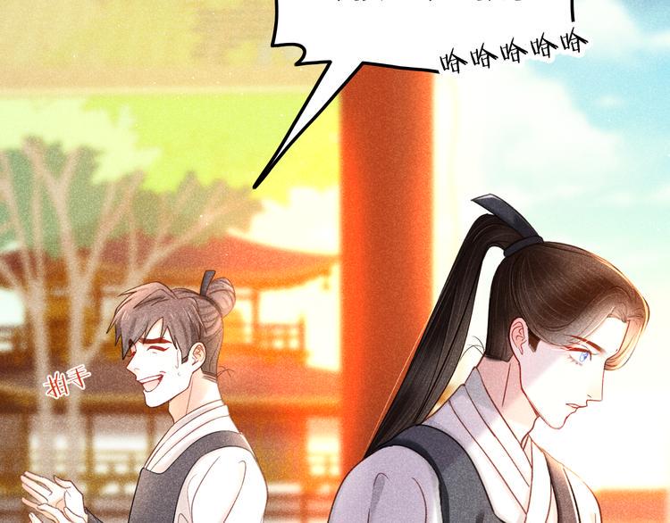 第4话 笼中鸟：他意欲何为？！115