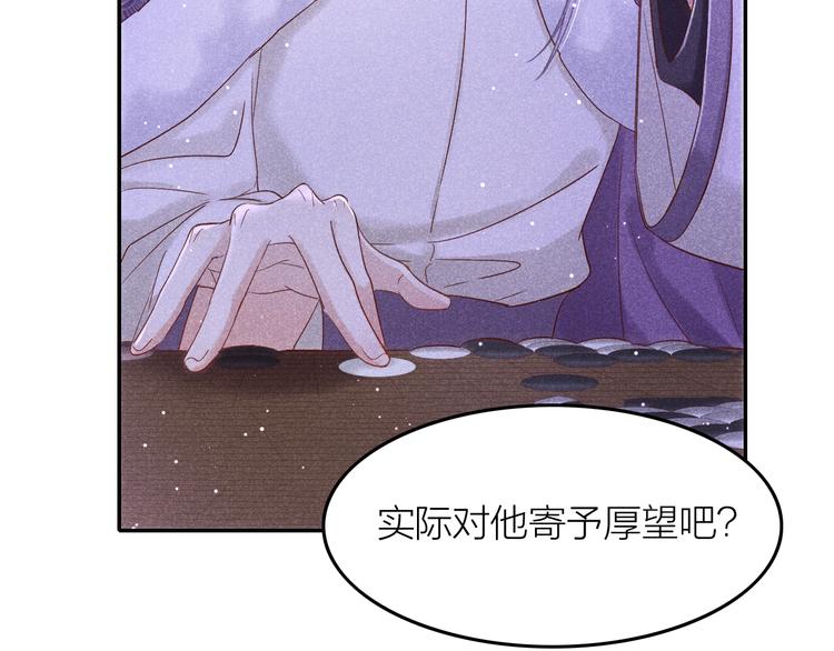 第2话 笼中鸟：找谁算账？34