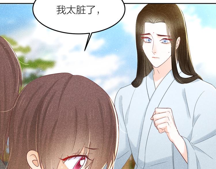 第10话 笼中鸟：一起养娃吧！24
