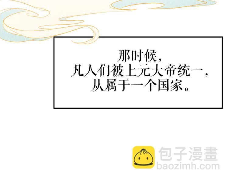 预热  英俊侍卫x端庄贵公子4