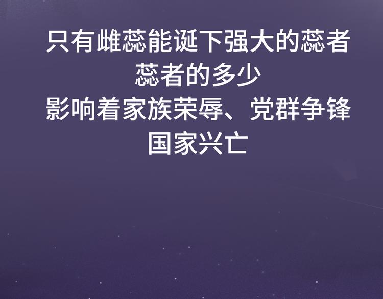 序章 含苞今始为君开22