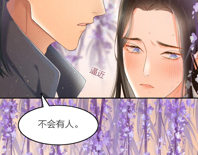 第1话  笼中鸟：身不由己75