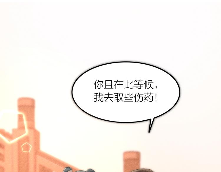 第1话  笼中鸟：身不由己115