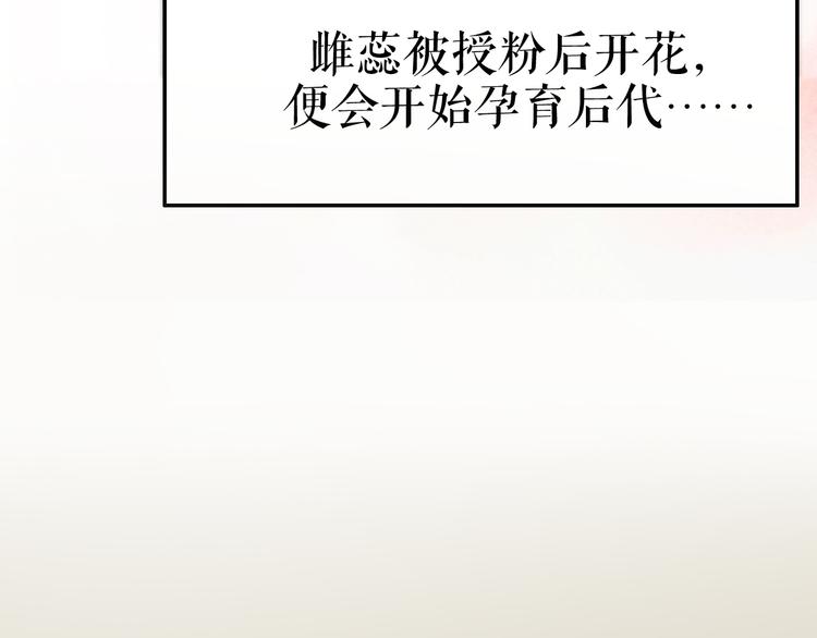 预热  英俊侍卫x端庄贵公子17