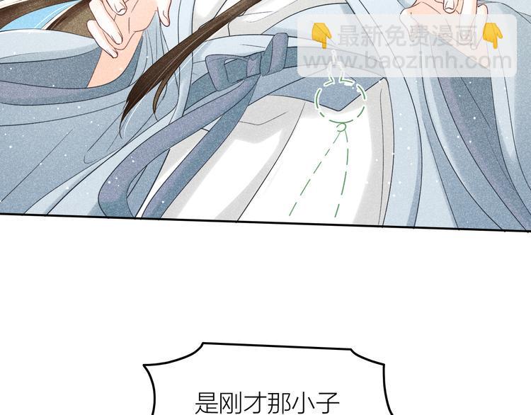第7话 笼中鸟：对不起让你久等130
