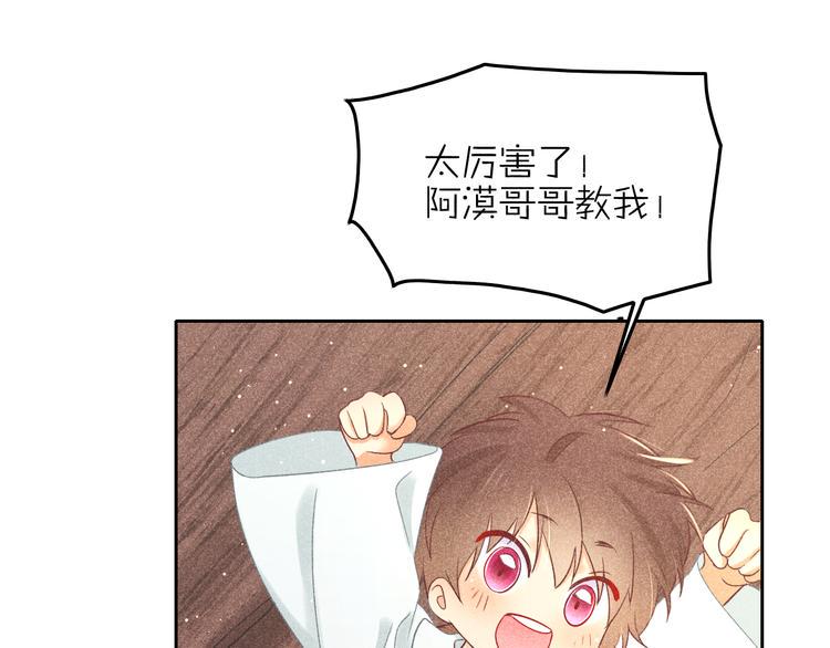 第11话 笼中鸟：有你不苦58
