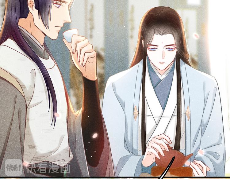 第4话 笼中鸟：他意欲何为？！132