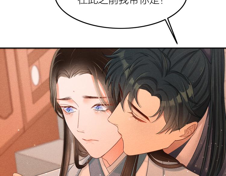 第1话  笼中鸟：身不由己99