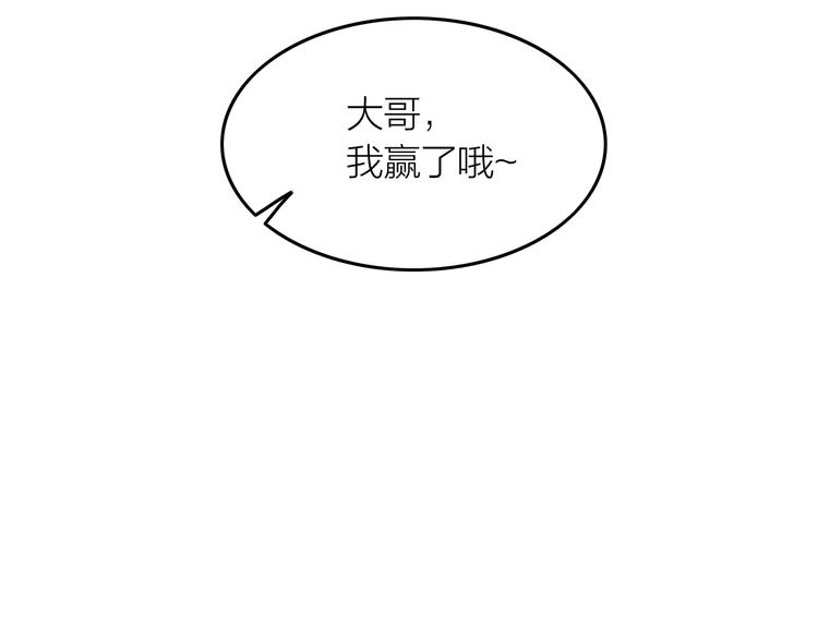 第2话 笼中鸟：找谁算账？32
