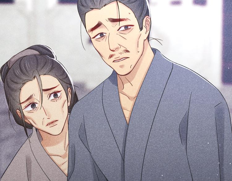 第13话 笼中鸟：我食言了27