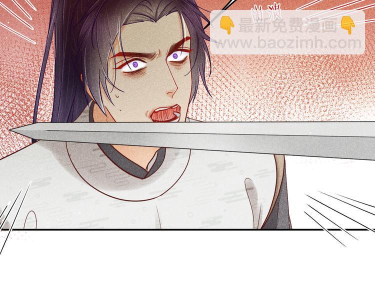 第5话 笼中鸟：为你以下犯上47