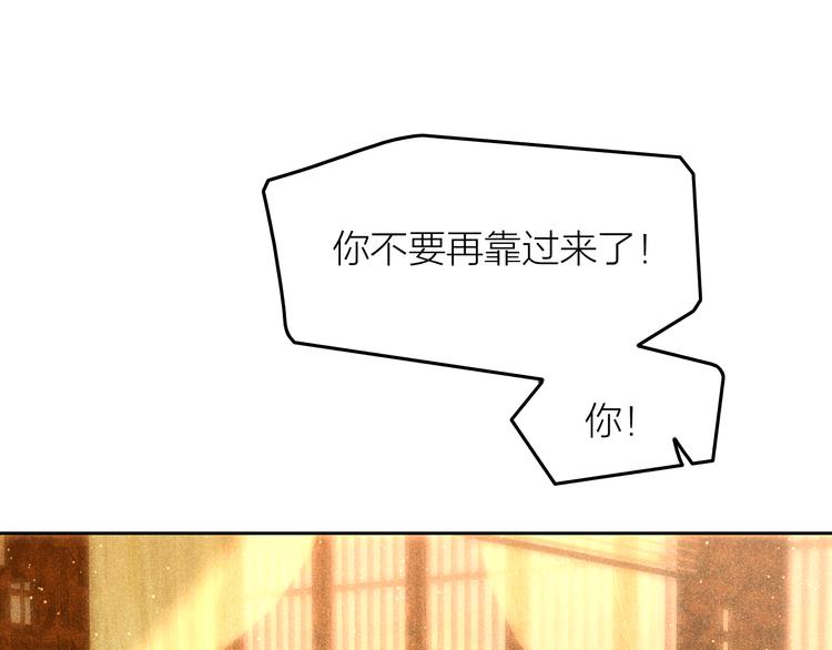 第9话 笼中鸟：当爹爹了？！18