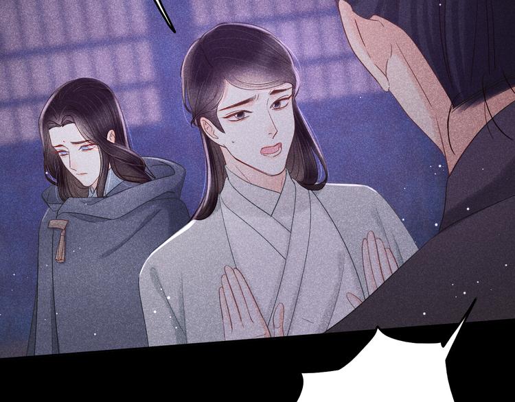 第7话 笼中鸟：对不起让你久等74