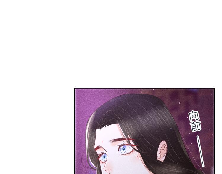 第6话 笼中鸟：生死有命127