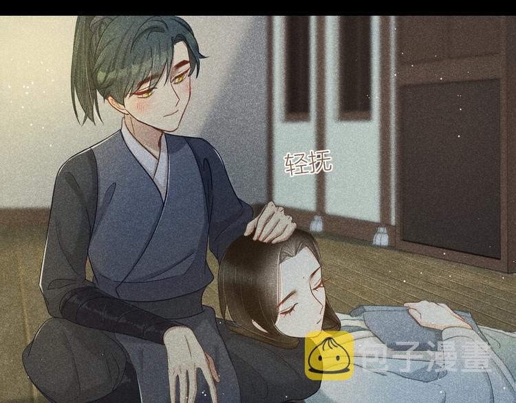 第3话 笼中鸟：因你翱翔95