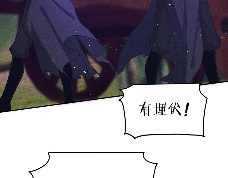 第6话 笼中鸟：生死有命46