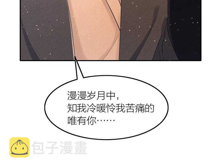 第1话  笼中鸟：身不由己114