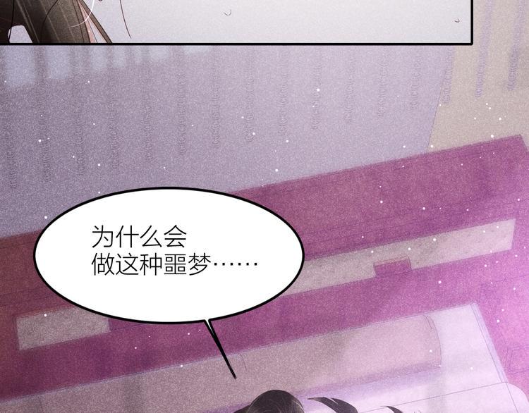 第6话 笼中鸟：生死有命121