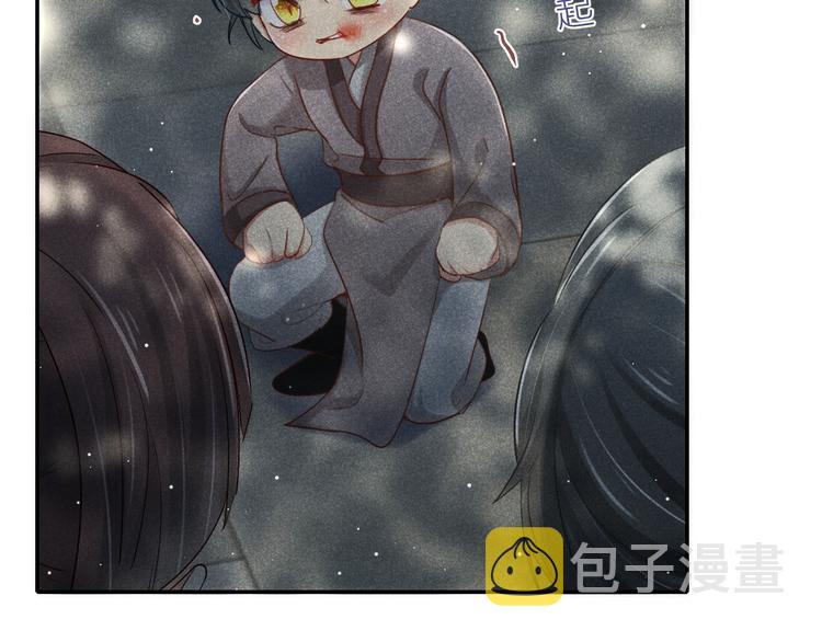 第3话 笼中鸟：因你翱翔53