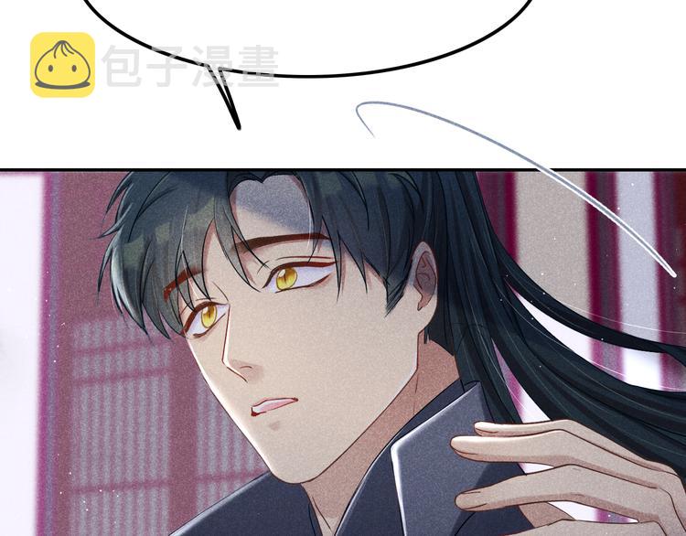 第3话 笼中鸟：因你翱翔31
