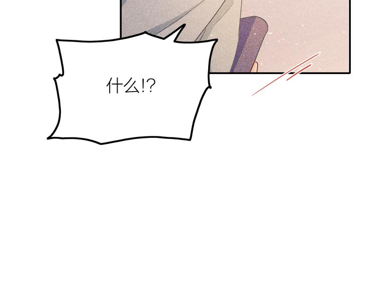第3话 笼中鸟：因你翱翔127