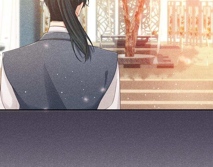 第5话 笼中鸟：为你以下犯上9