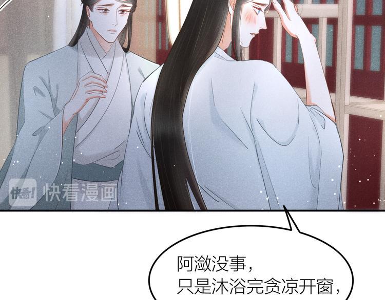 第2话 笼中鸟：找谁算账？162