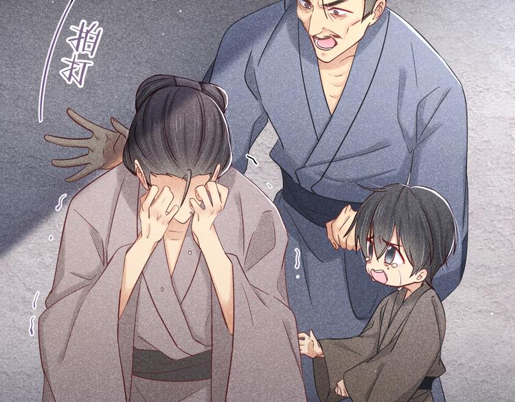 第13话 笼中鸟：我食言了51