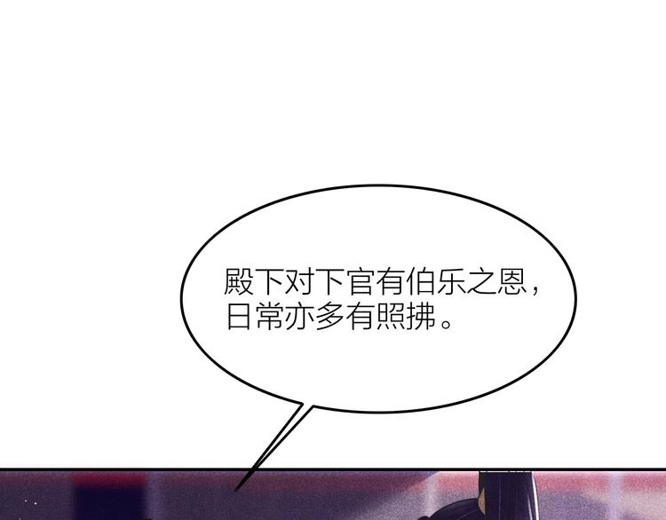 第6话 笼中鸟：生死有命15