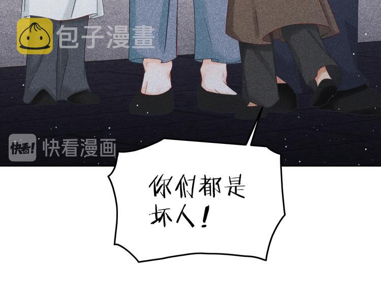第13话 笼中鸟：我食言了56