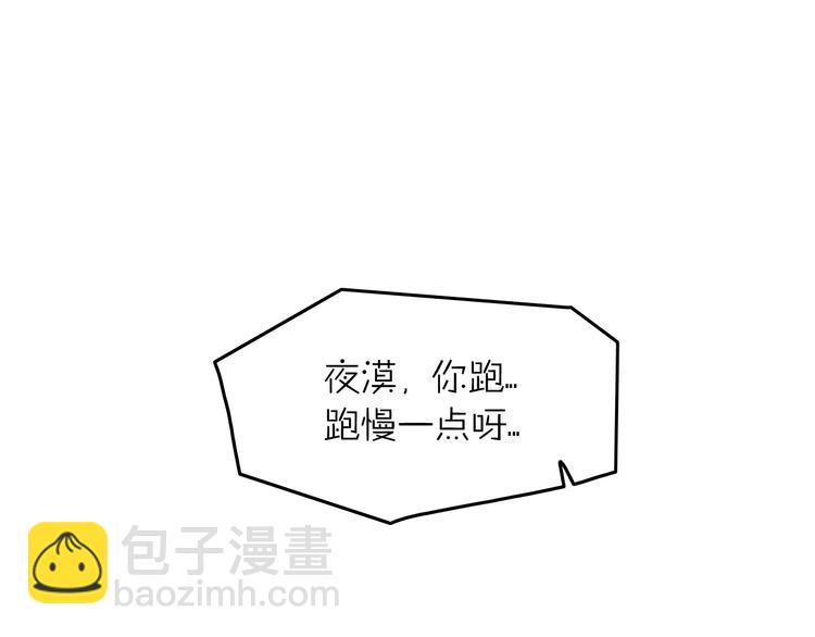 第2话 笼中鸟：找谁算账？62