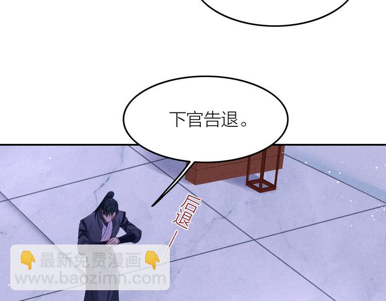 第2话 笼中鸟：找谁算账？28