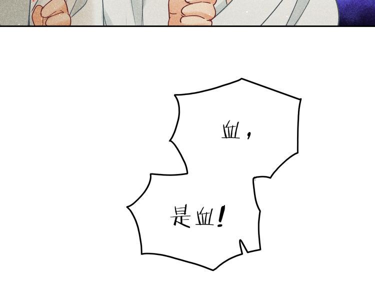 第12话 笼中鸟：我跟你走！107