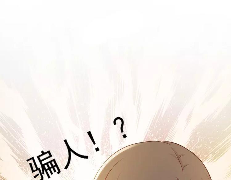 第6话  我的男神是上司21