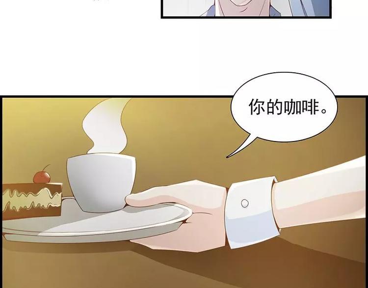 第13话 你想让我裸奔吗？14