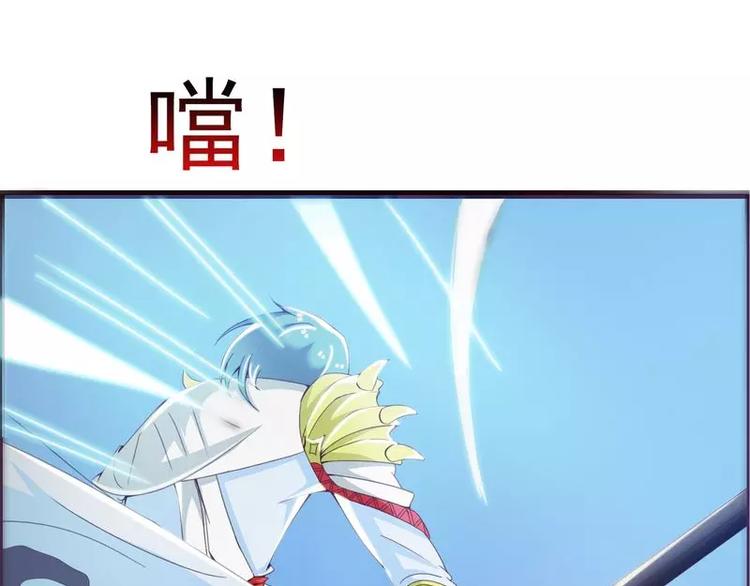 第11话  大神邀约我~30