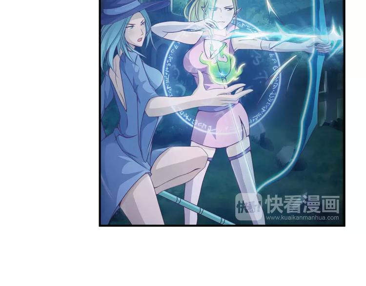 第20话   打死骷魔王14